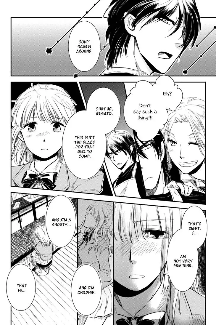 Charon Siphon Chapter 1 24